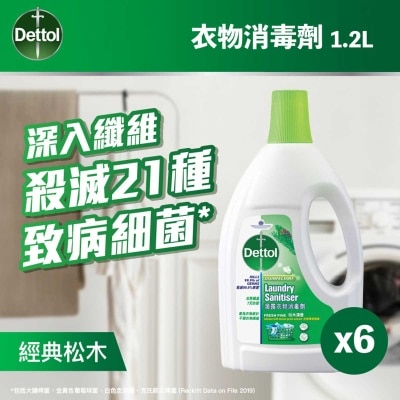 衣物消毒劑１.２公升(經典松木)６支裝 (原箱)