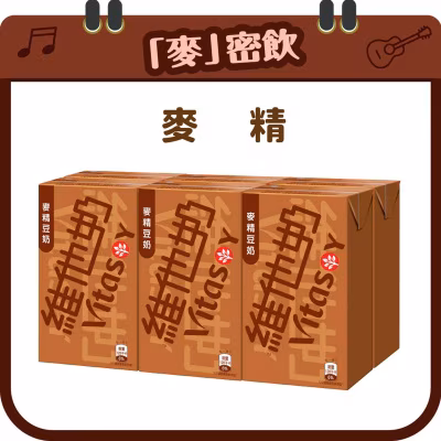 Malted Soya Bean Milk 6's