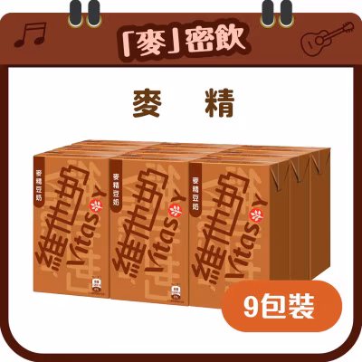 Malted Soya Bean Milk 9's