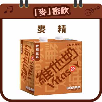 Malted Soya Milk 3'sx1l