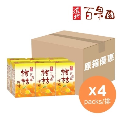 柑桔檸檬果汁飲品 (原箱)