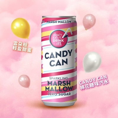 棉花糖味汽水
