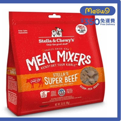 凍乾脫水生肉狗糧伴侶 - 牛肉 (3.5oz) - Stella & Chewy's