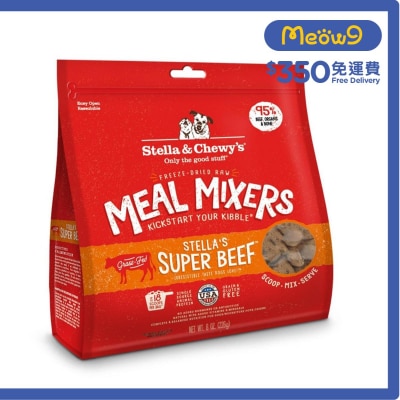 凍乾脫水生肉狗糧伴侶 - 牛肉 (8oz) - Stella & Chewy's