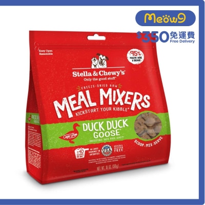 凍乾脫水生肉狗糧伴侶 - 鴨+鵝肉 (18oz) - Stella & Chewy's