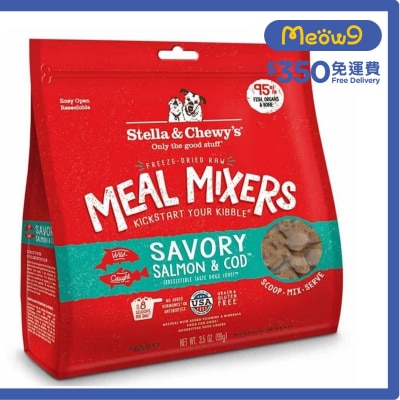 凍乾脫水生肉狗糧伴侶 - 三文魚 +鱈魚肉 (3.5oz) - Stella & Chewy's