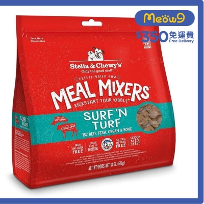 凍乾脫水生肉狗糧伴侶 - 牛肉及三文魚肉 (18oz) - Stella & Chewy's