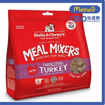 凍乾脫水生肉狗糧伴侶 - 火雞 (3.5oz) - Stella & Chewy's