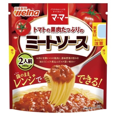 肉汁加蕃茄肉意粉醬