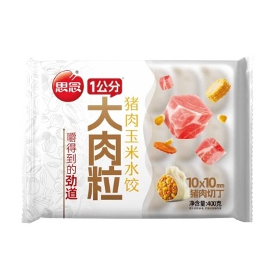 一公分大肉粒豬肉玉米水餃 (急凍 -18°c)