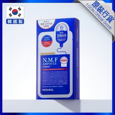 N.M.F高效特強保濕極致導入面膜