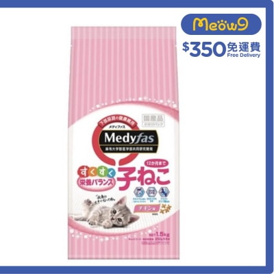 Medyfas 防尿石 - 雞肉味 初生/幼貓乾糧 (250g x6) - petline