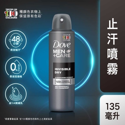 男士止汗香體噴霧１３５毫升