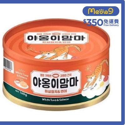 Meow Mamma - 白吞拿魚+ 三文魚味貓罐頭 (160g) - Natural O