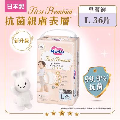 Merries First Premium Pants - L