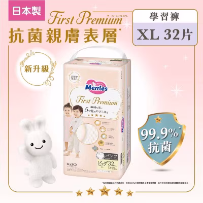 Merries First Premium Pants - Xl