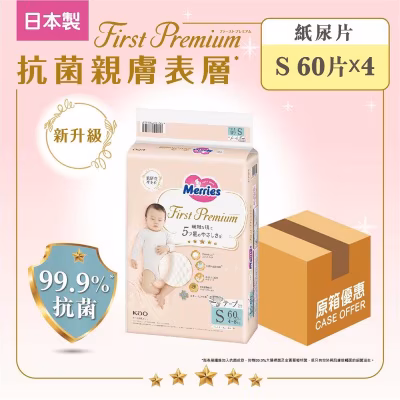 Merries First Premium Tape S C