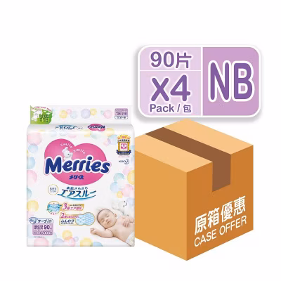 Merries Tapes Nb-90 (case)
