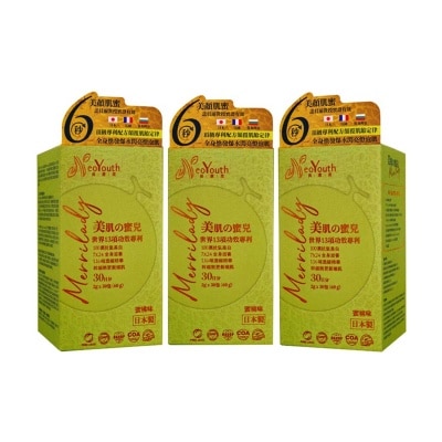 Merrilady美肌之蜜兒三件裝(*商戶直送。買滿$600，即免運費)