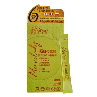 Merrilady美肌之蜜兒一件裝(*商戶直送。買滿$600，即免運費)