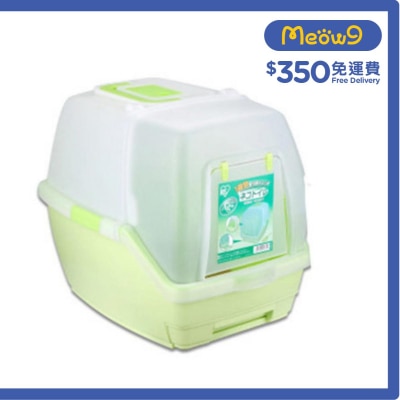 隔網型加蓋式貓廁所* 綠色* (52.5x40.5x42.5cm) - IRIS OHYAMA