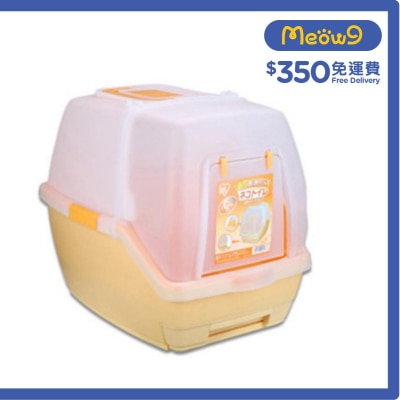 隔網型加蓋式貓廁所* 橙色* (52.5x40.5x42.5cm) - IRIS OHYAMA