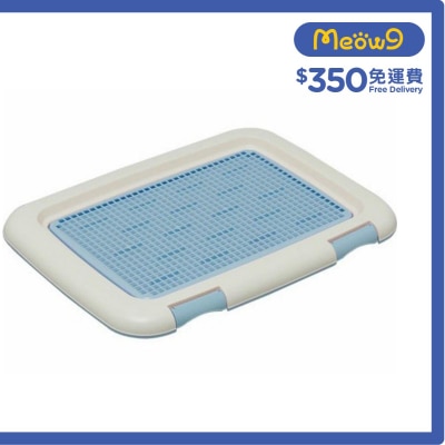 隔網型狗廁所*藍色* FTT - 485(48.5x36.5x3cm) - IRIS OHYAMA