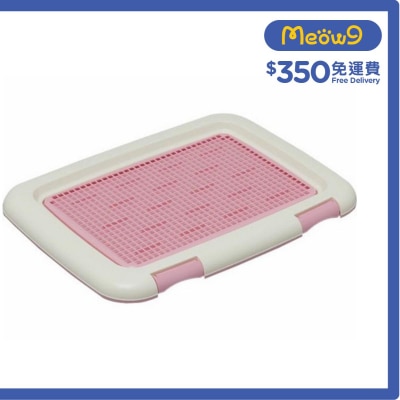 隔網型狗廁所*粉紅色* FTT - 485(48.5x36.5x3cm) - IRIS OHYAMA