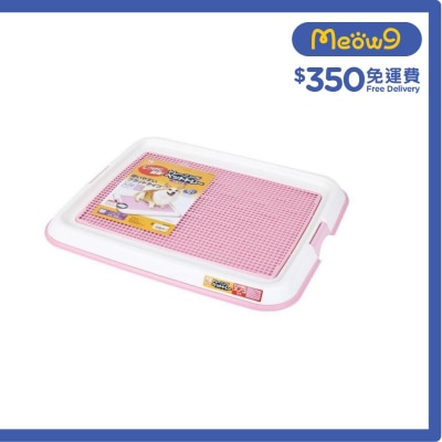 隔網型狗廁所 *粉紅色* (49x36.5x3.2cm) - IRIS OHYAMA