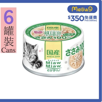 Miaw Miaw - 雞肉 ＋白飯魚貓罐頭 (60gx6) AIXIA