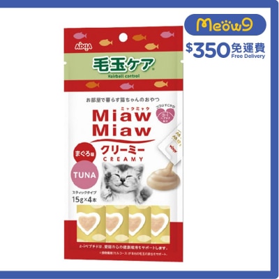 吞拿魚去毛球 貓肉醬小食 15g*4 (紅+綠) AIXIA 