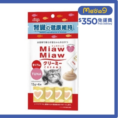 吞拿魚健康腎臟 肉醬小食 15g*4 (紅+藍) AIXIA 