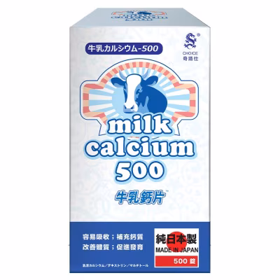 Milk Calcium 500s