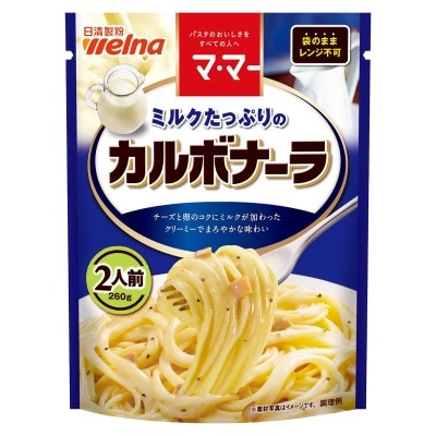 意大利式牛奶蛋黃意粉醬