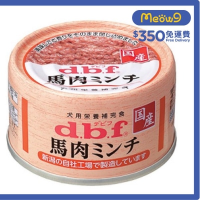 免治馬肉 - 狗罐頭 (65g) - d.b.f