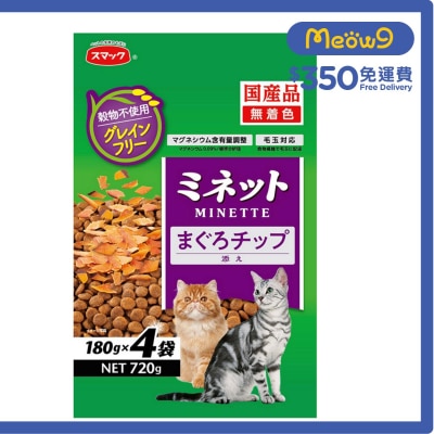 Minette - 無穀物貓糧（吞拿魚乾添加)720g (180gx4袋) - Smack
