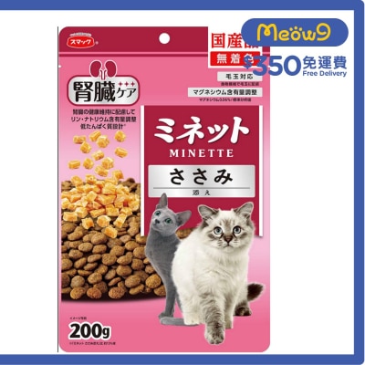Minette - 護腎貓糧（雞肉乾添加)200g - Smack