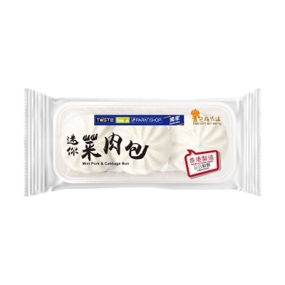 迷你菜肉包[香港](冷凍 0-4°c)