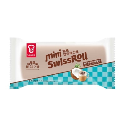 椰子朱古力咖啡味迷你瑞士卷