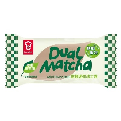 雙重抹茶味迷你瑞士卷