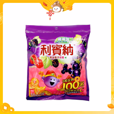 黑加侖子雜莓味軟糖