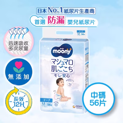 Moony Air Fit Tape Type M 56's