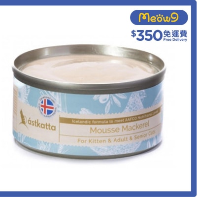 鯖魚全貓主食慕絲罐 (80g) Astkatta