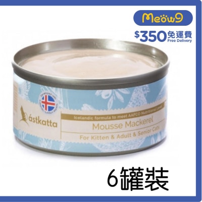 鯖魚全貓主食慕絲罐 (80gx6) Astkatta
