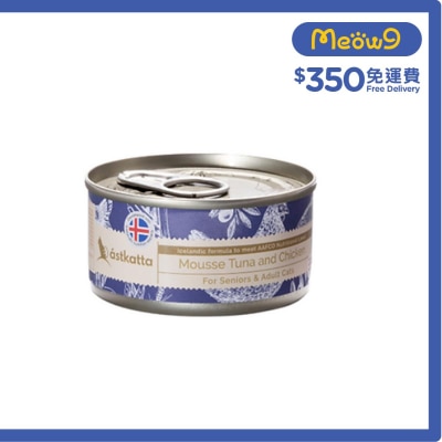 全天然吞拿魚,雞肉慕絲 老貓,成貓主食罐頭 (80g) Astkatta 