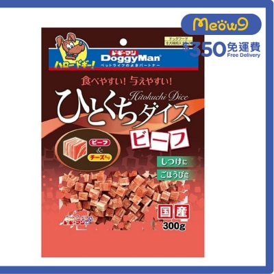 霜降牛肉小方塊 (300g) - DoggyMan