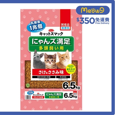 3頭貓 三文魚+雞肉(經濟裝) 貓糧 (6.5kg) - Smack