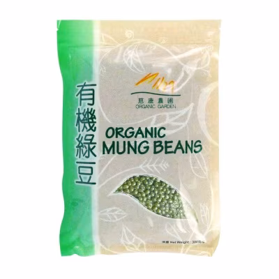 Mung Bean (green Bean)