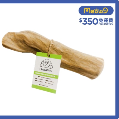 狗狗咖啡木潔齒棒 (加大碼)- ChewPiter