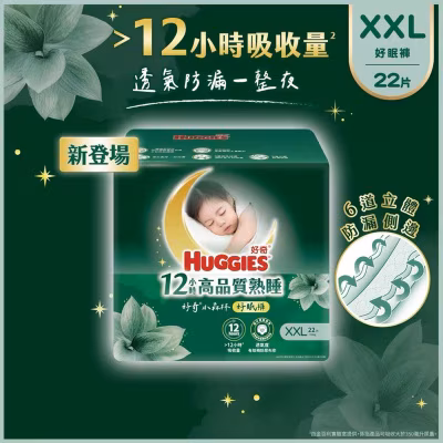 Natural Deep Sleep Pant Xxl 22s